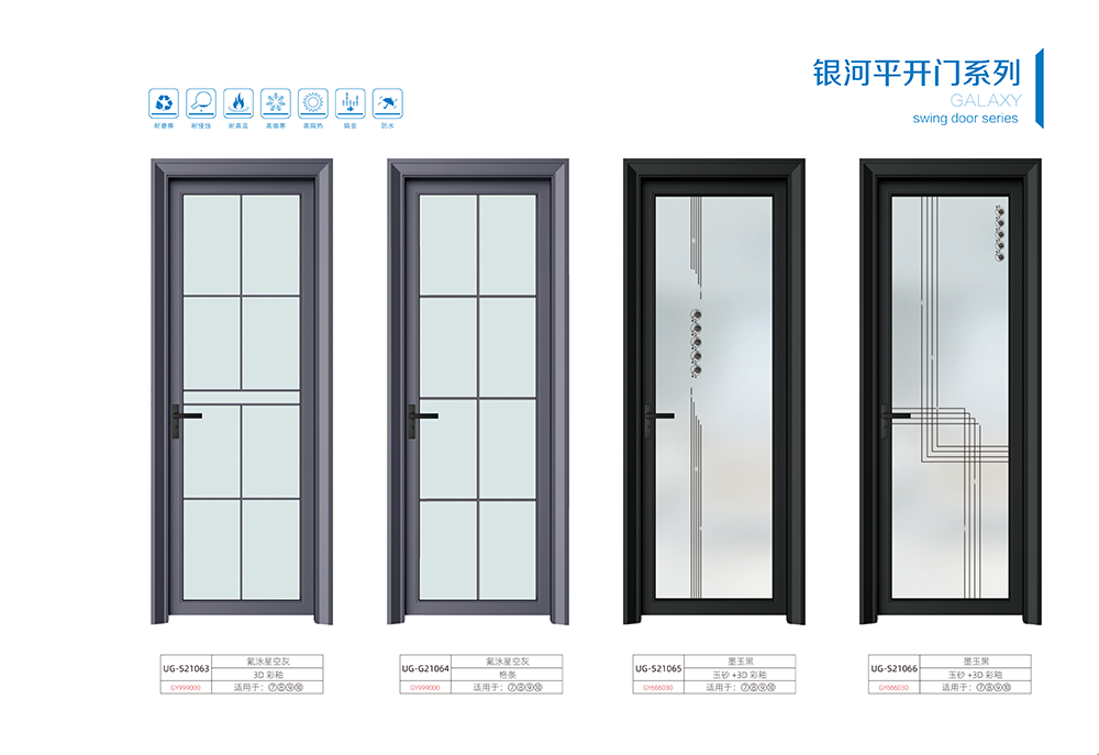 银河平开门系列详情3.png