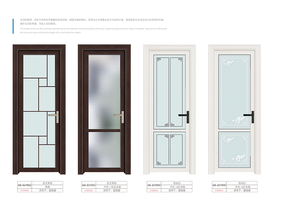 大玉米平开门系列详情4.png
