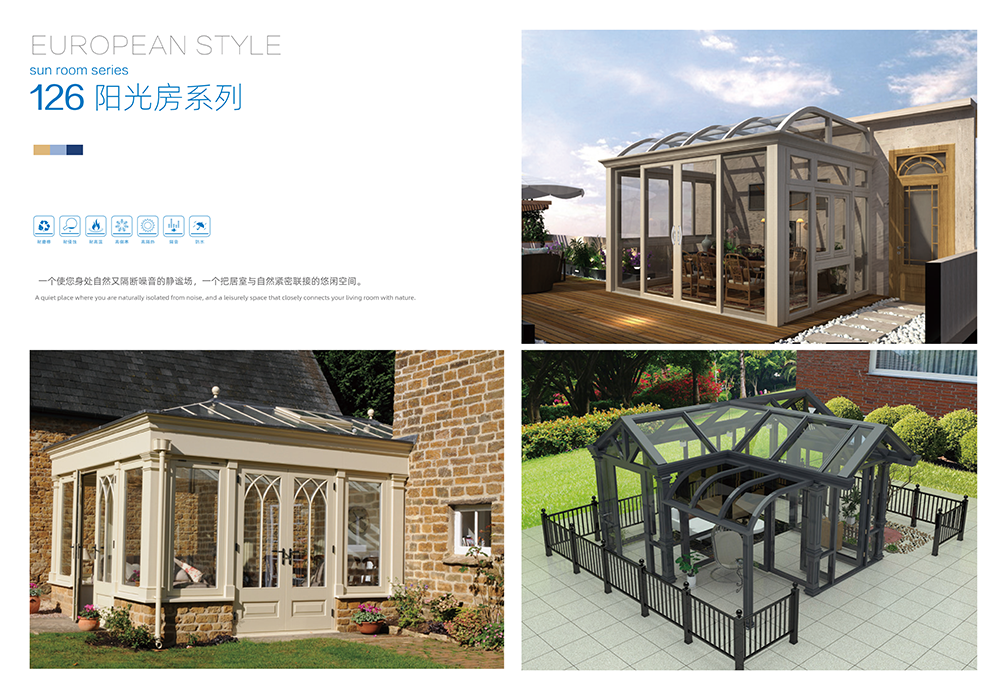 126阳光房系列详情1.png