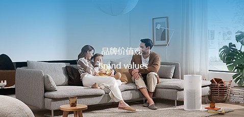 1688194938585278.png 品牌价值观 Brand values.png